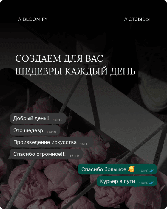 Отзыв 5