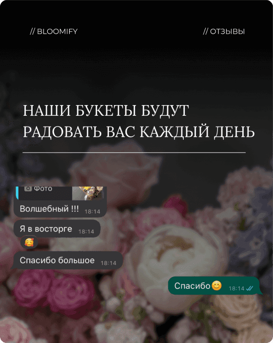 Отзыв 8